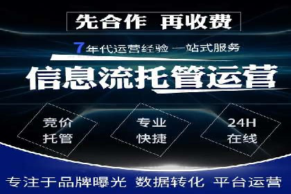 案例分享：SEM搜索引擎优化助力企业实现精准营销
